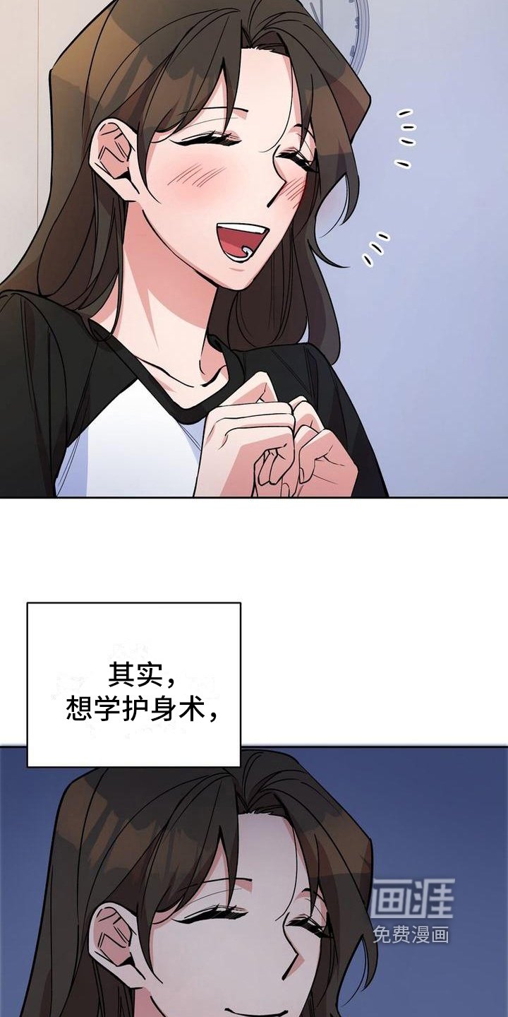 第30章：要求