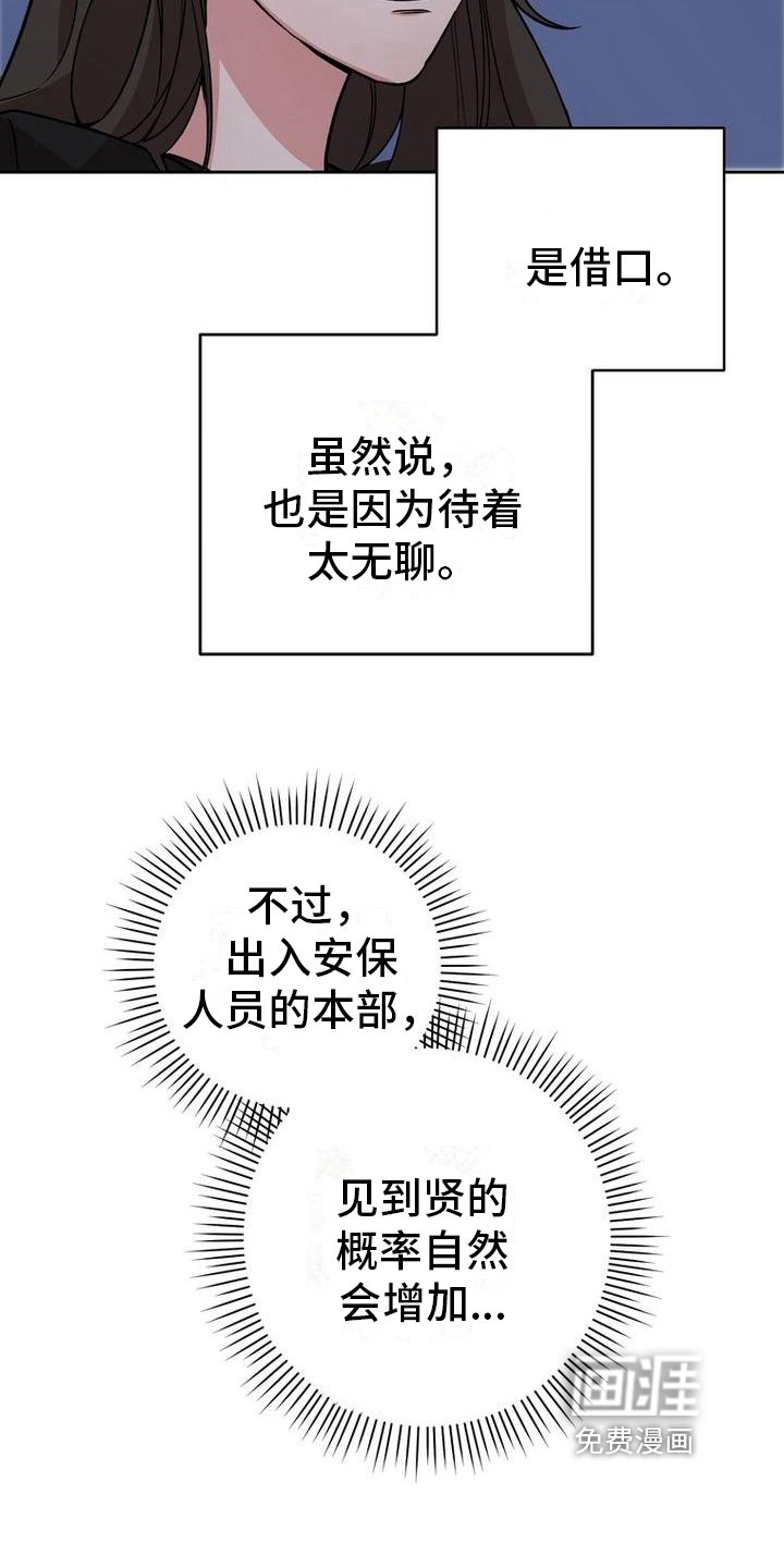第30章：要求