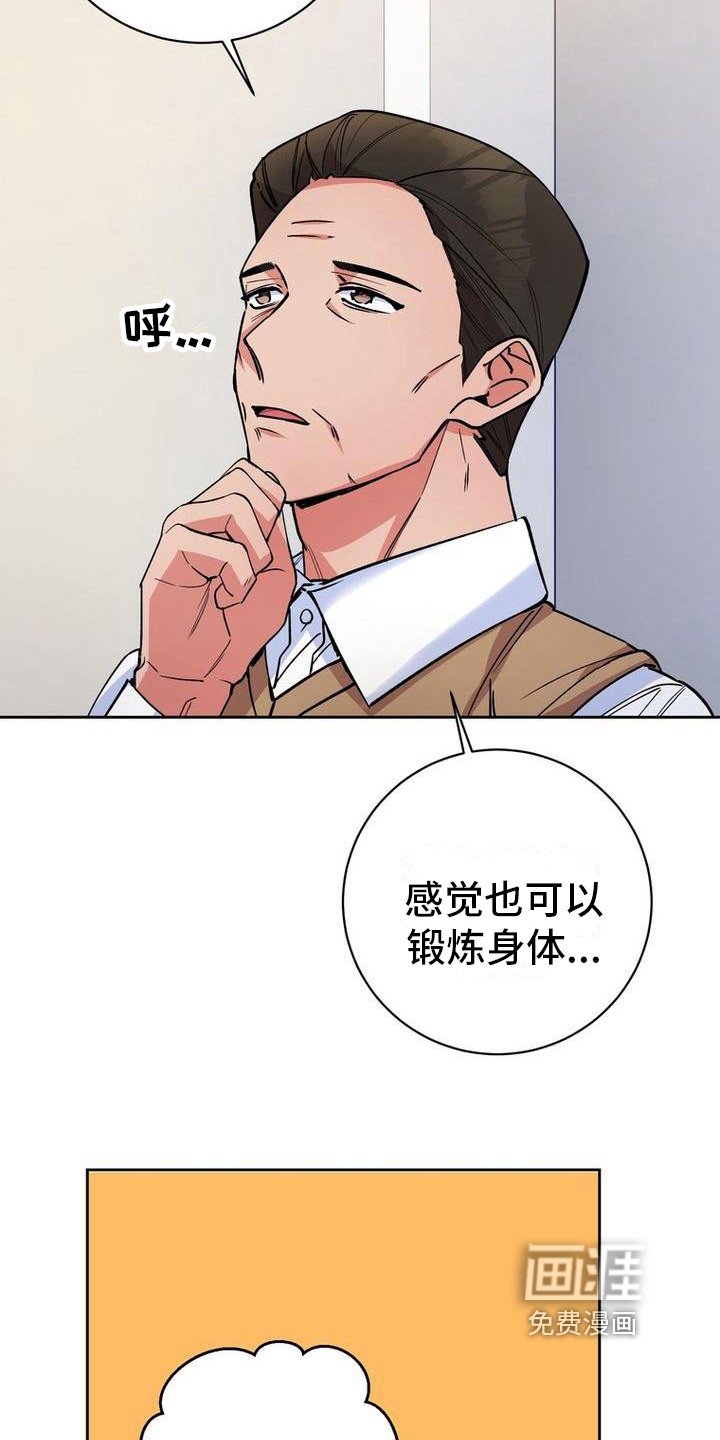 第30章：要求