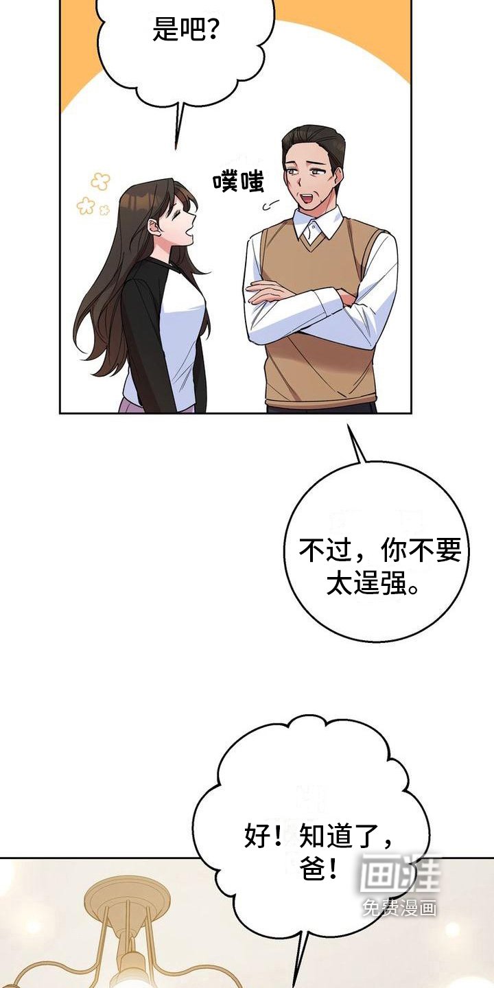 第30章：要求