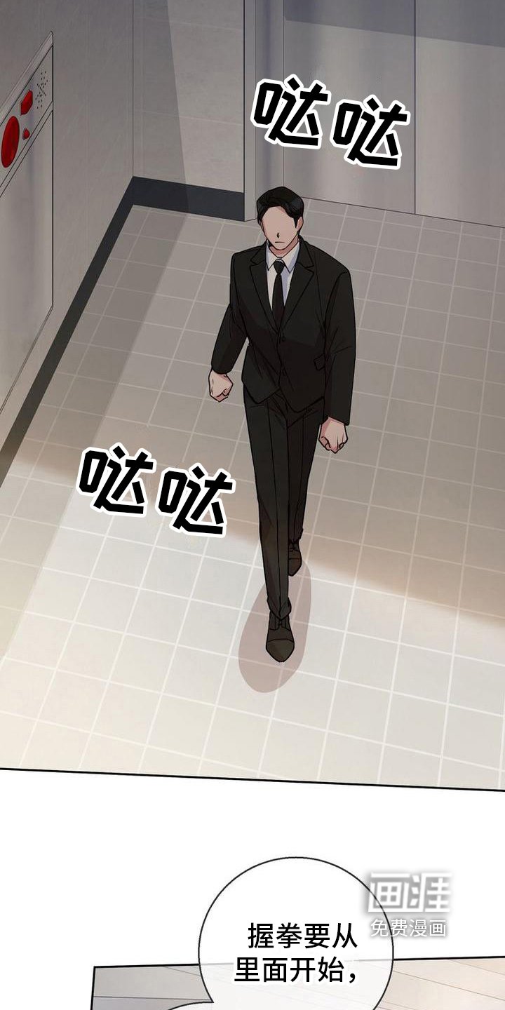 第30章：要求