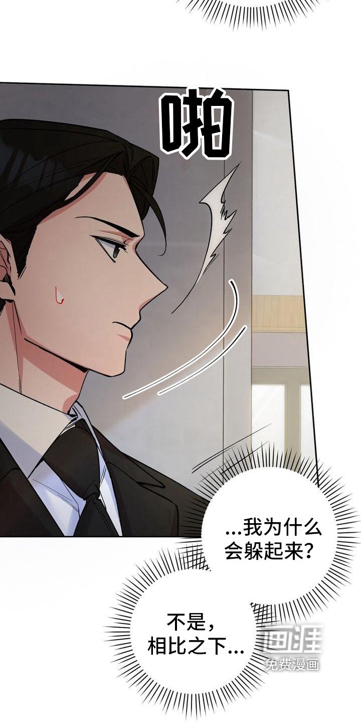 第30章：要求