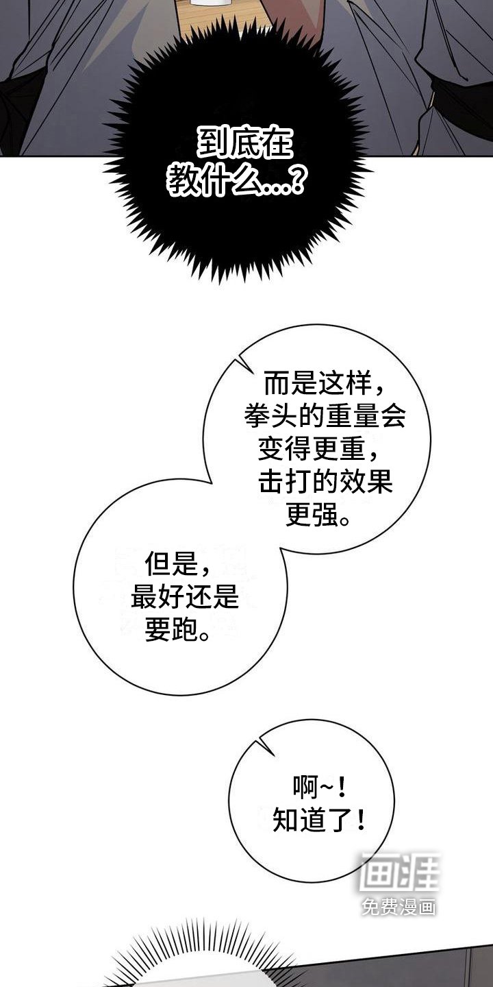 第30章：要求