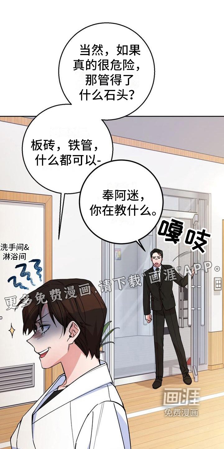 第31章：考虑