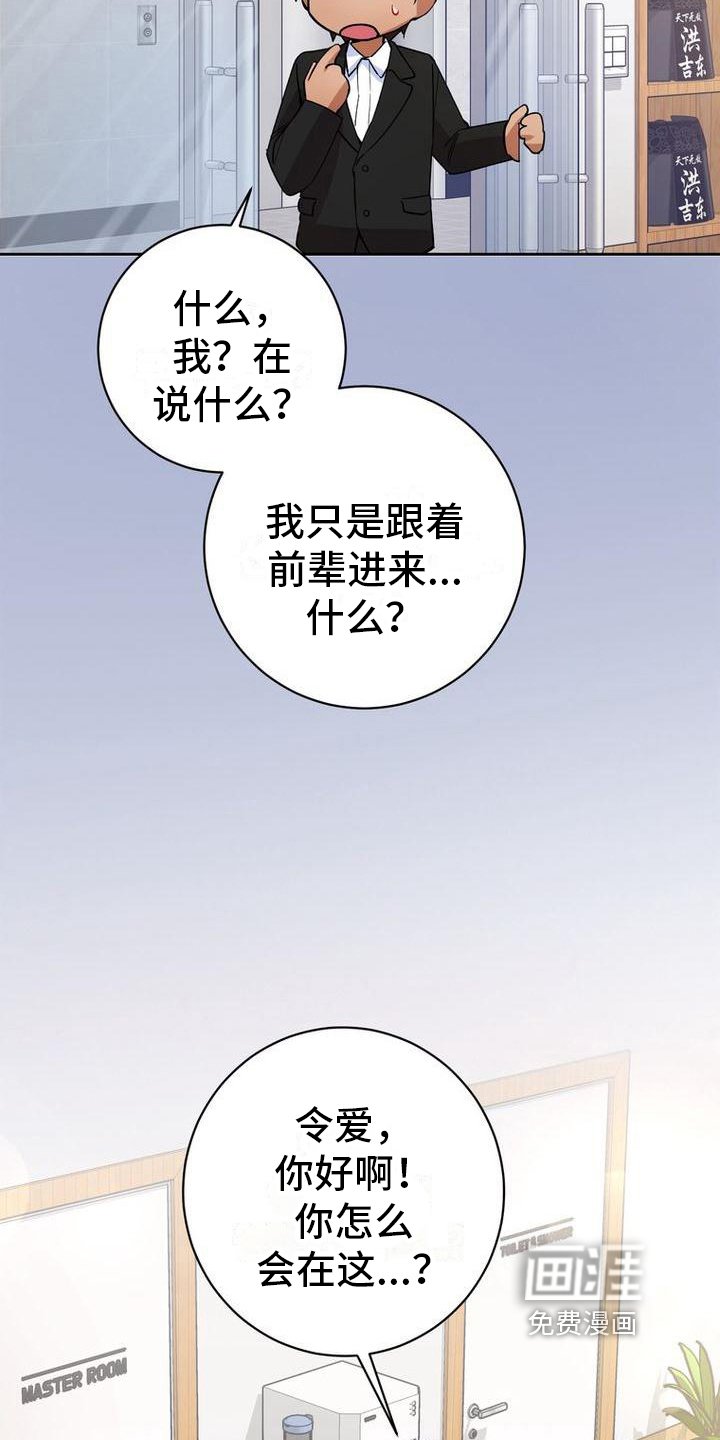 第31章：考虑