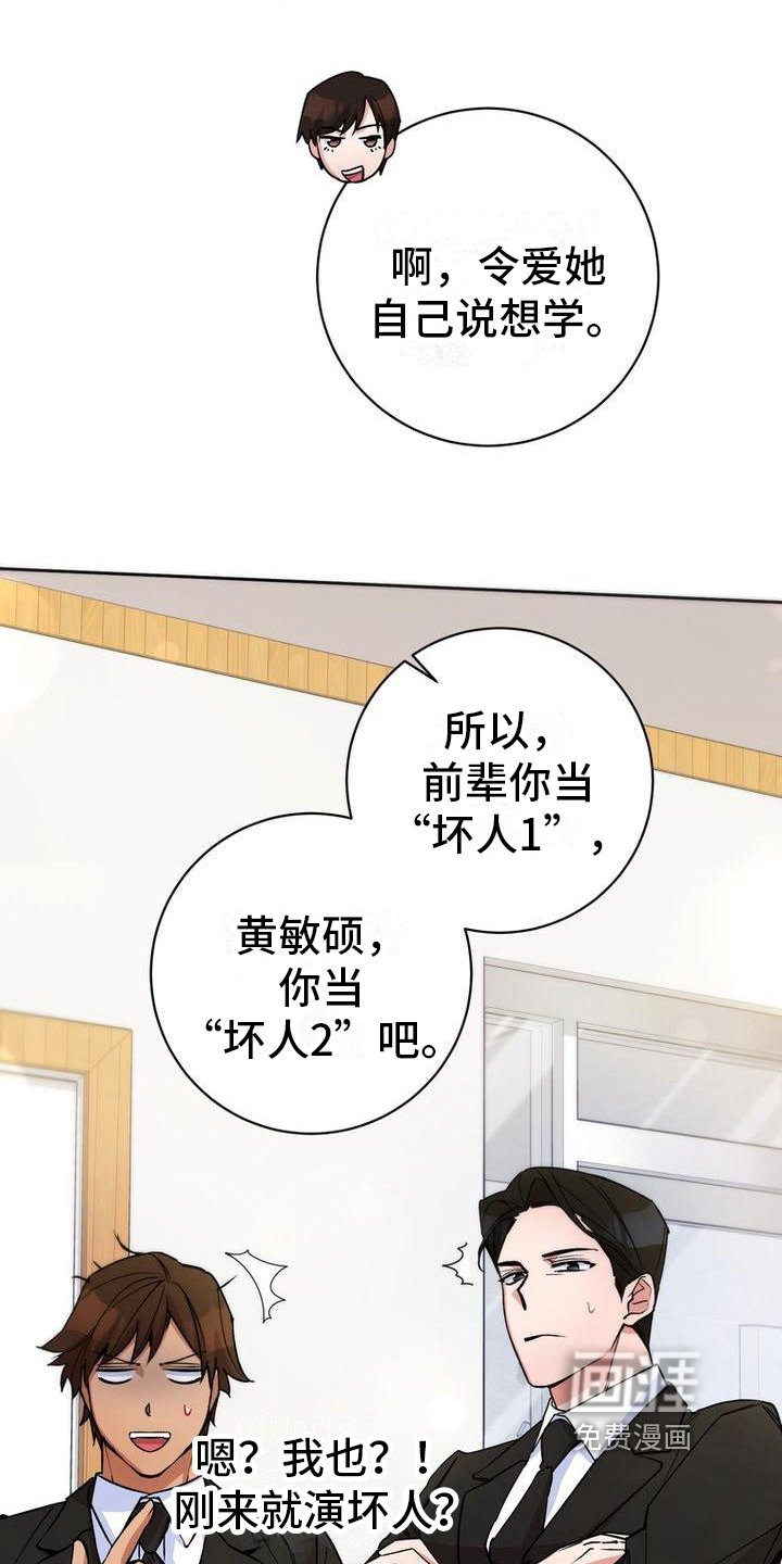 第31章：考虑