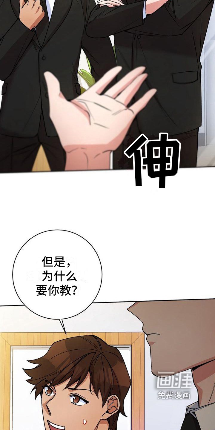 第31章：考虑