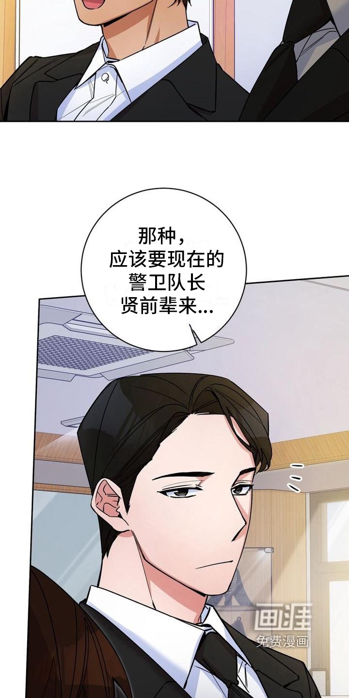 第31章：考虑