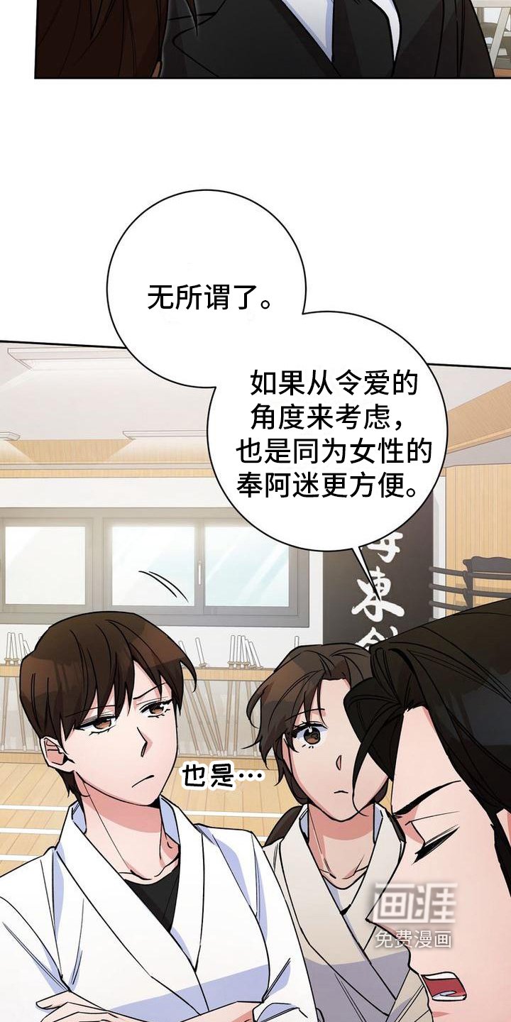第31章：考虑