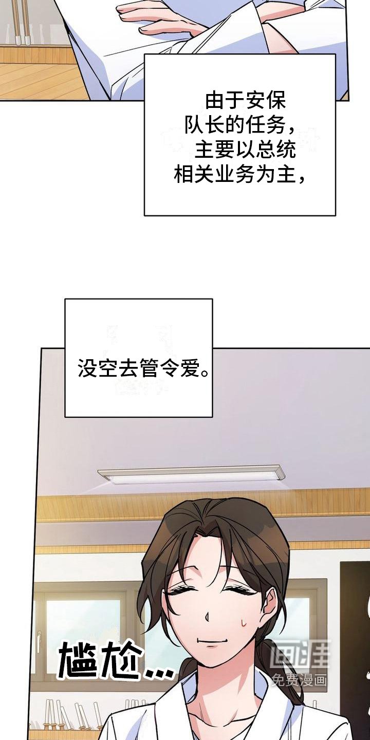 第31章：考虑