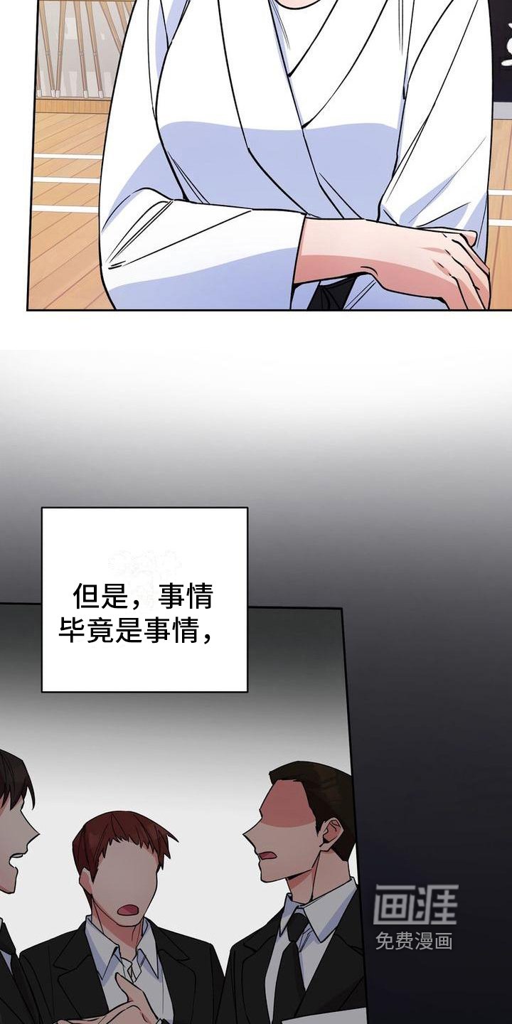 第31章：考虑