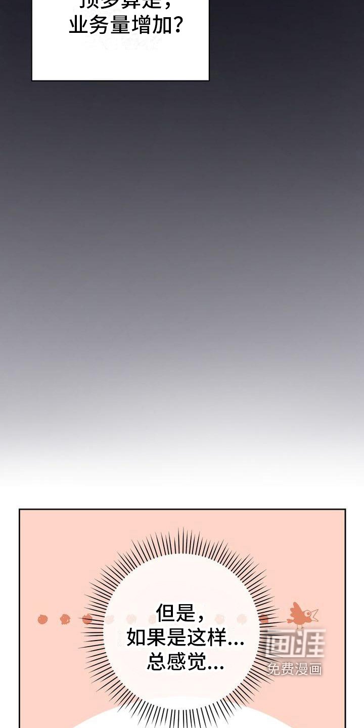 第31章：考虑