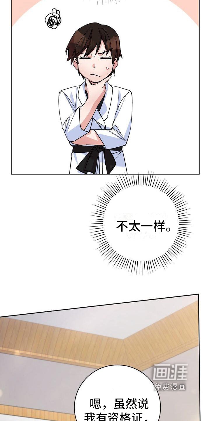 第31章：考虑