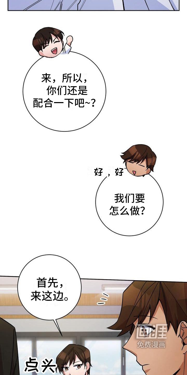 第32章：教导