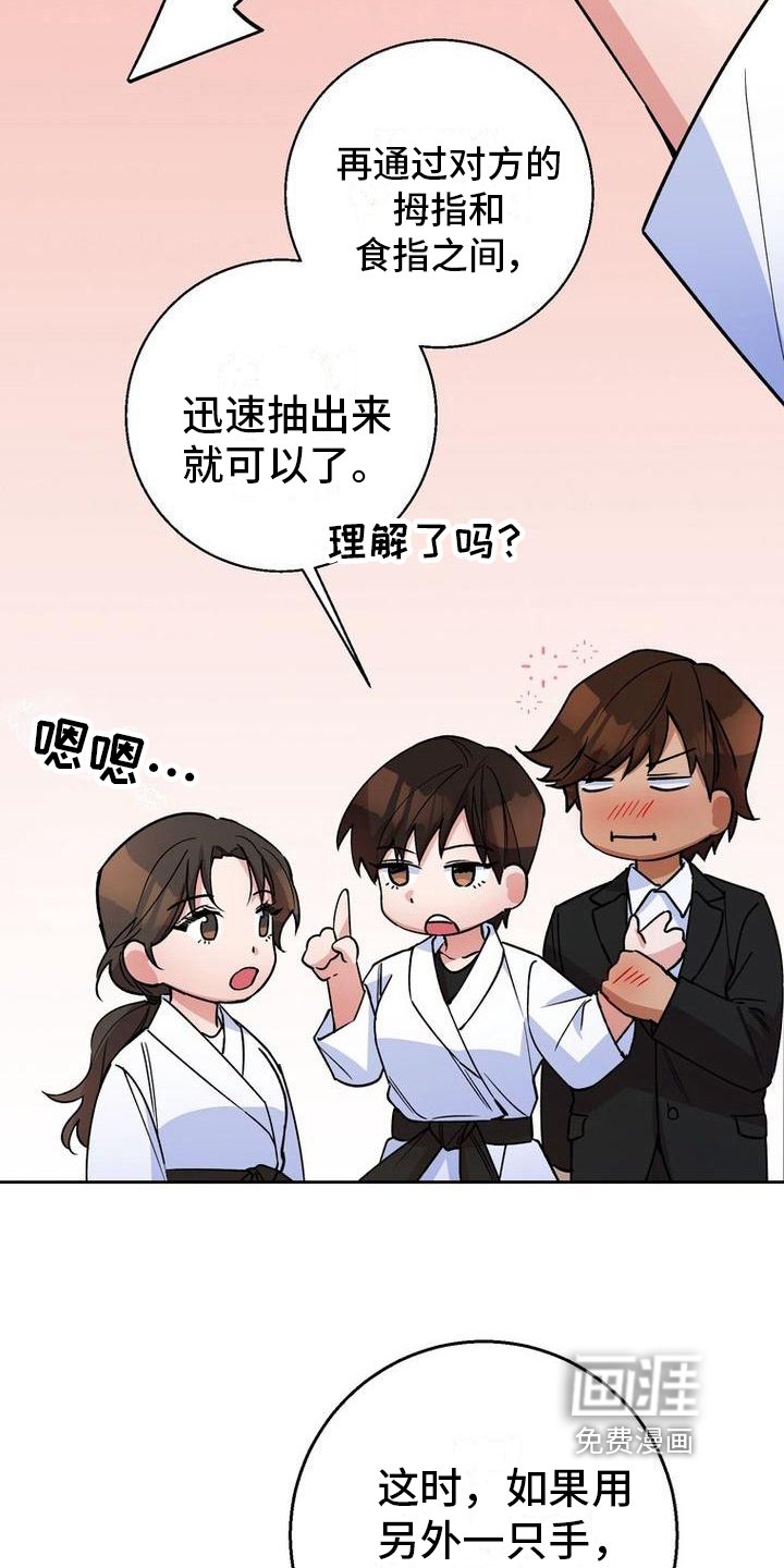 第32章：教导