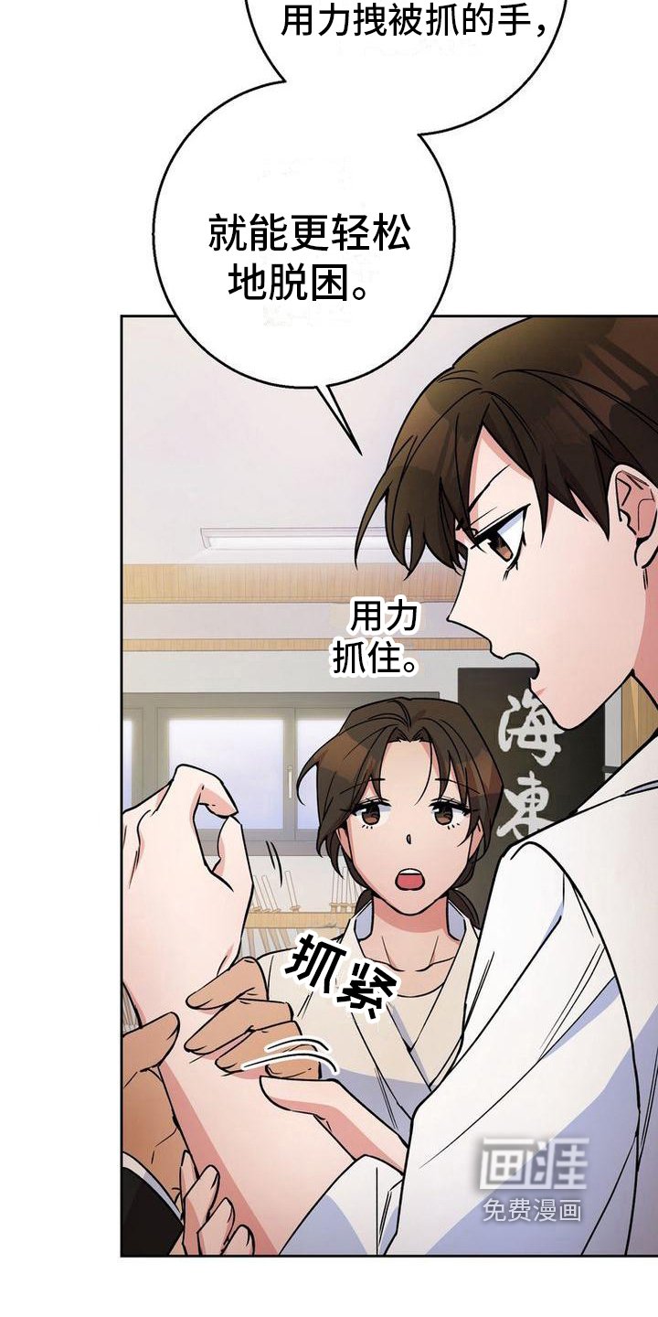 第32章：教导