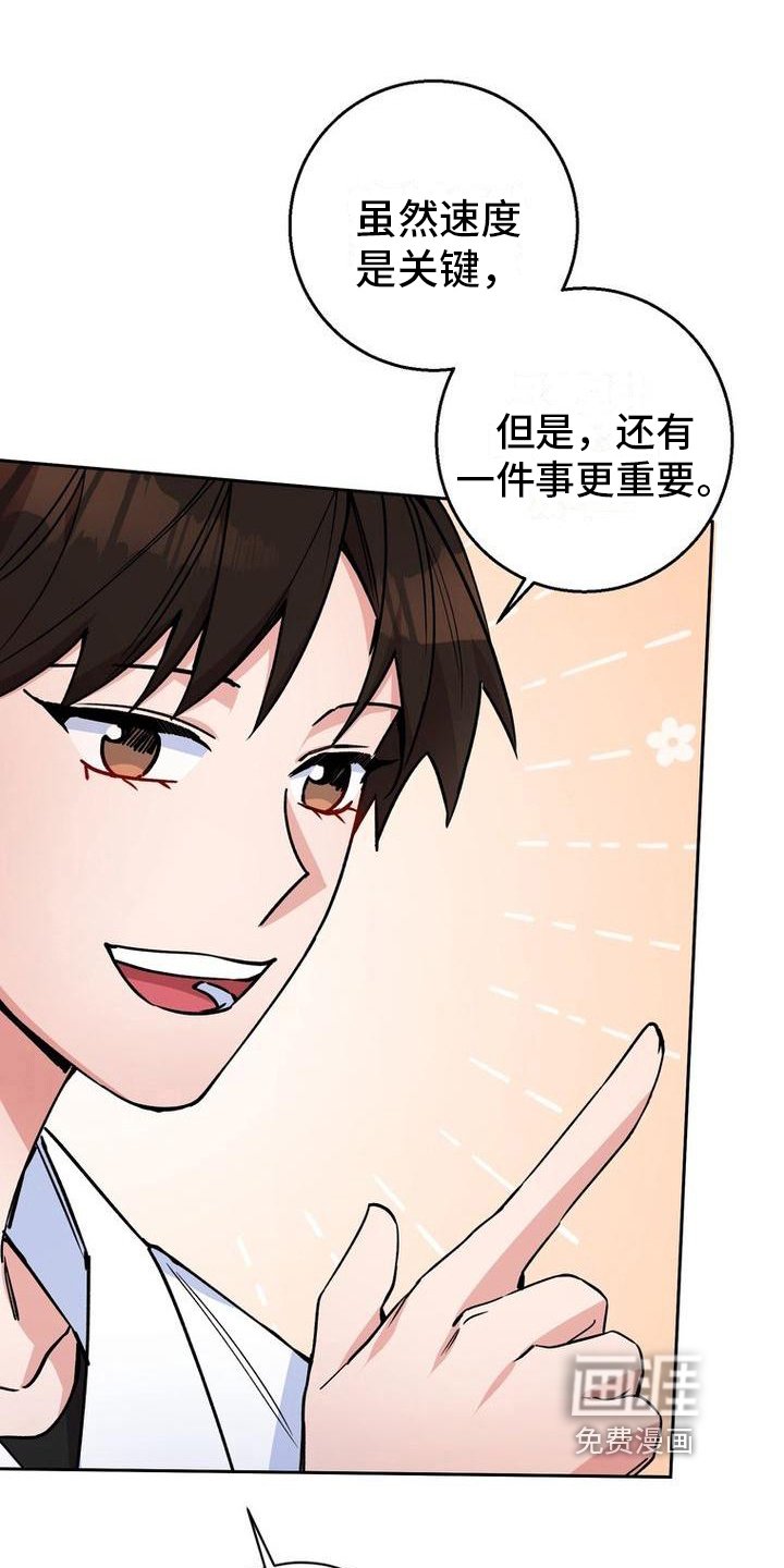 第32章：教导