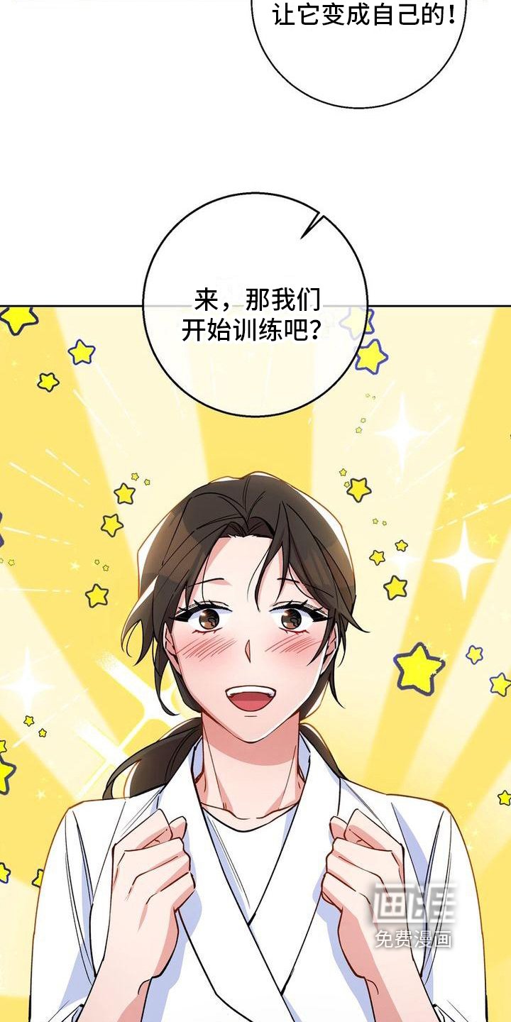 第32章：教导