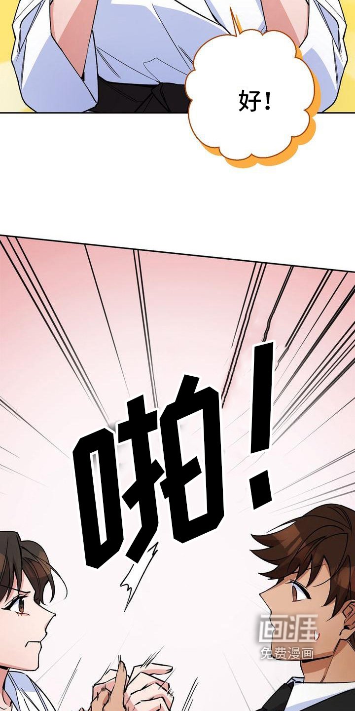 第32章：教导