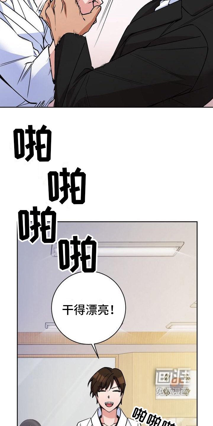 第32章：教导