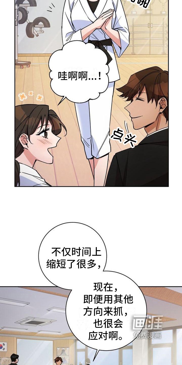 第32章：教导