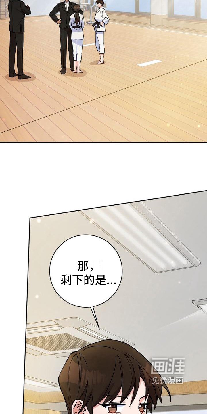 第32章：教导