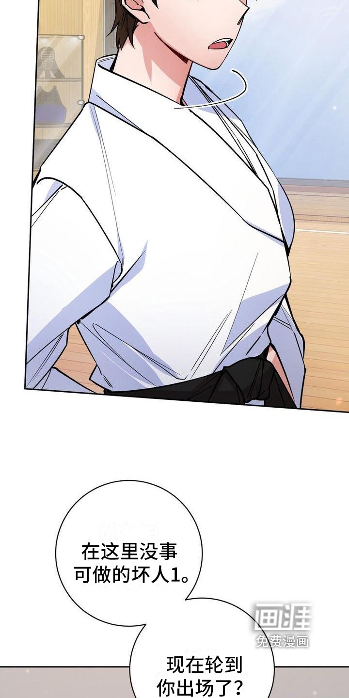 第32章：教导