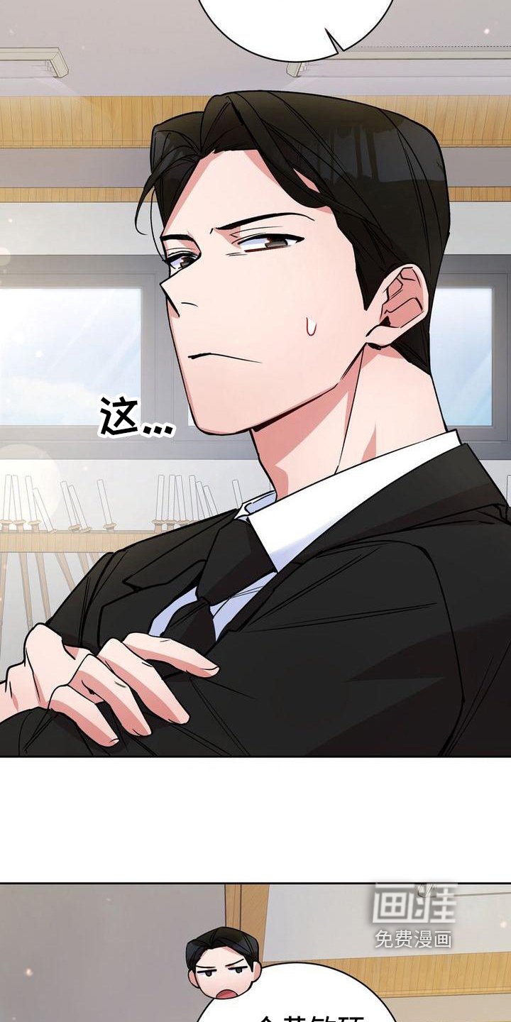 第32章：教导
