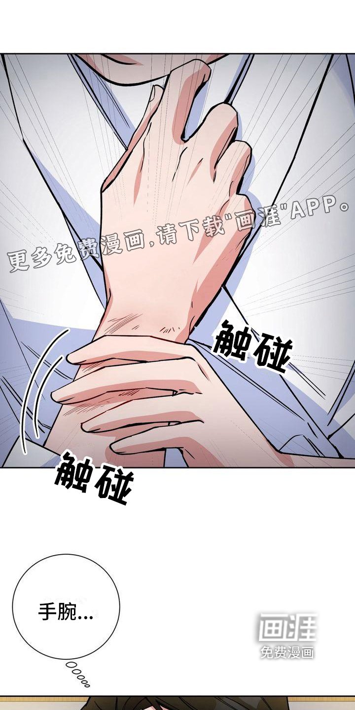 第33章：配合
