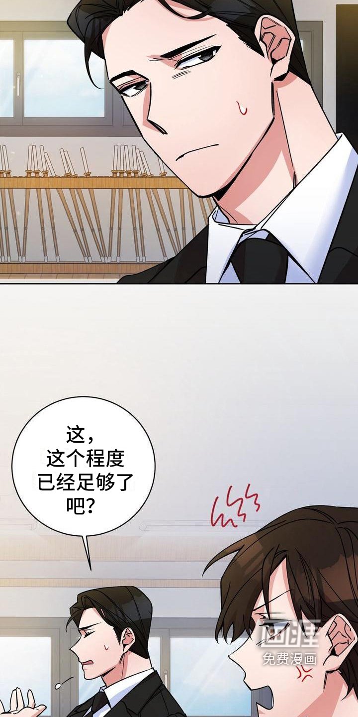 第33章：配合