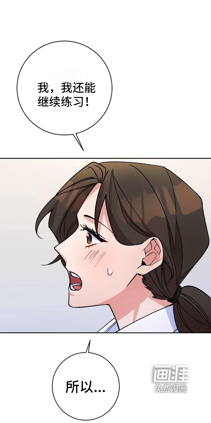 第33章：配合
