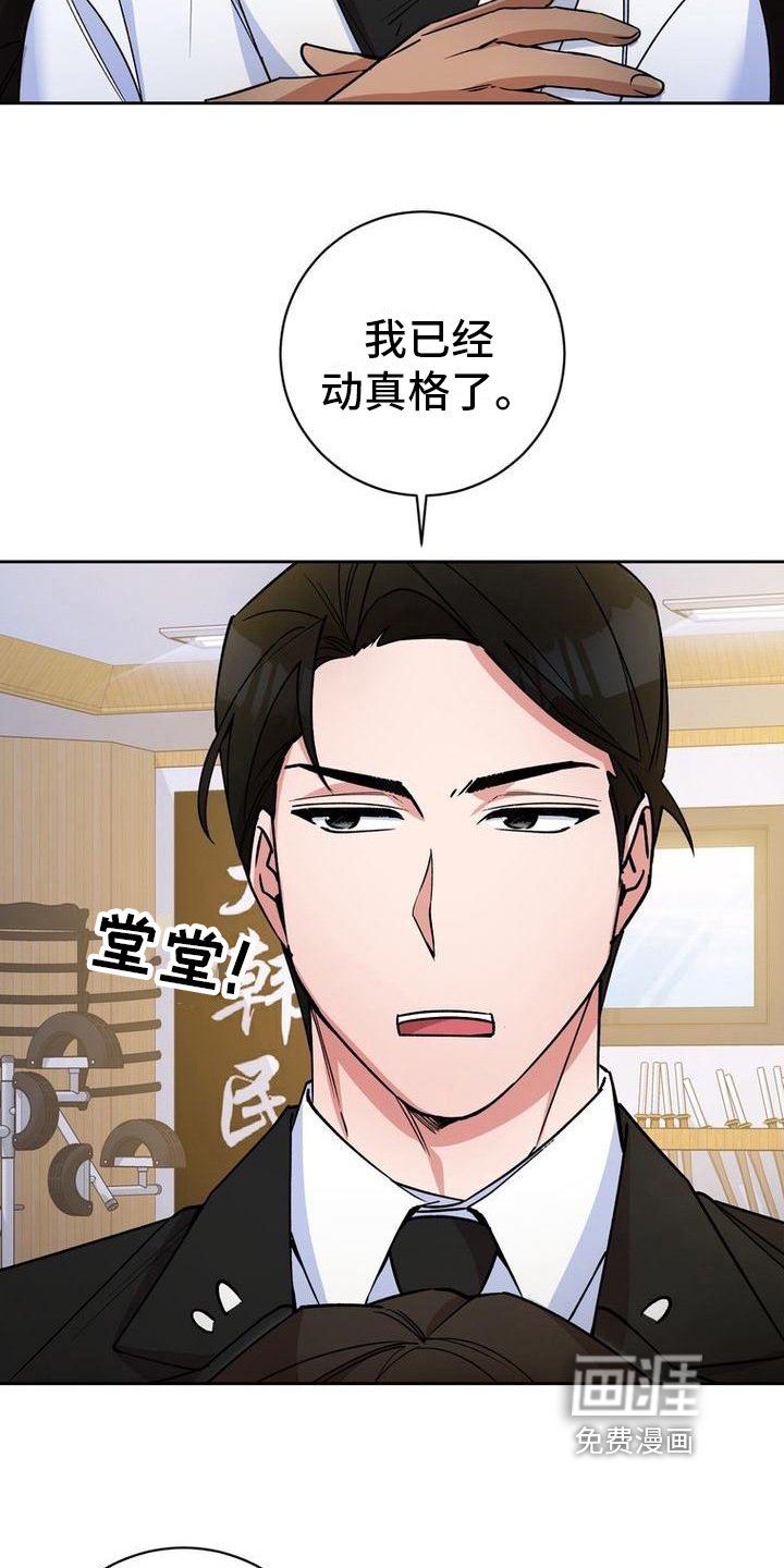 第33章：配合