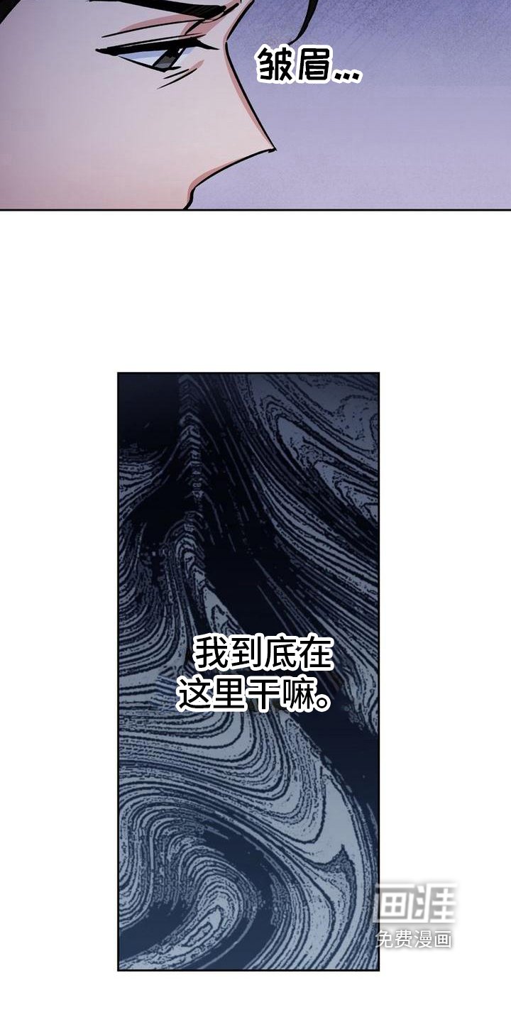 第33章：配合