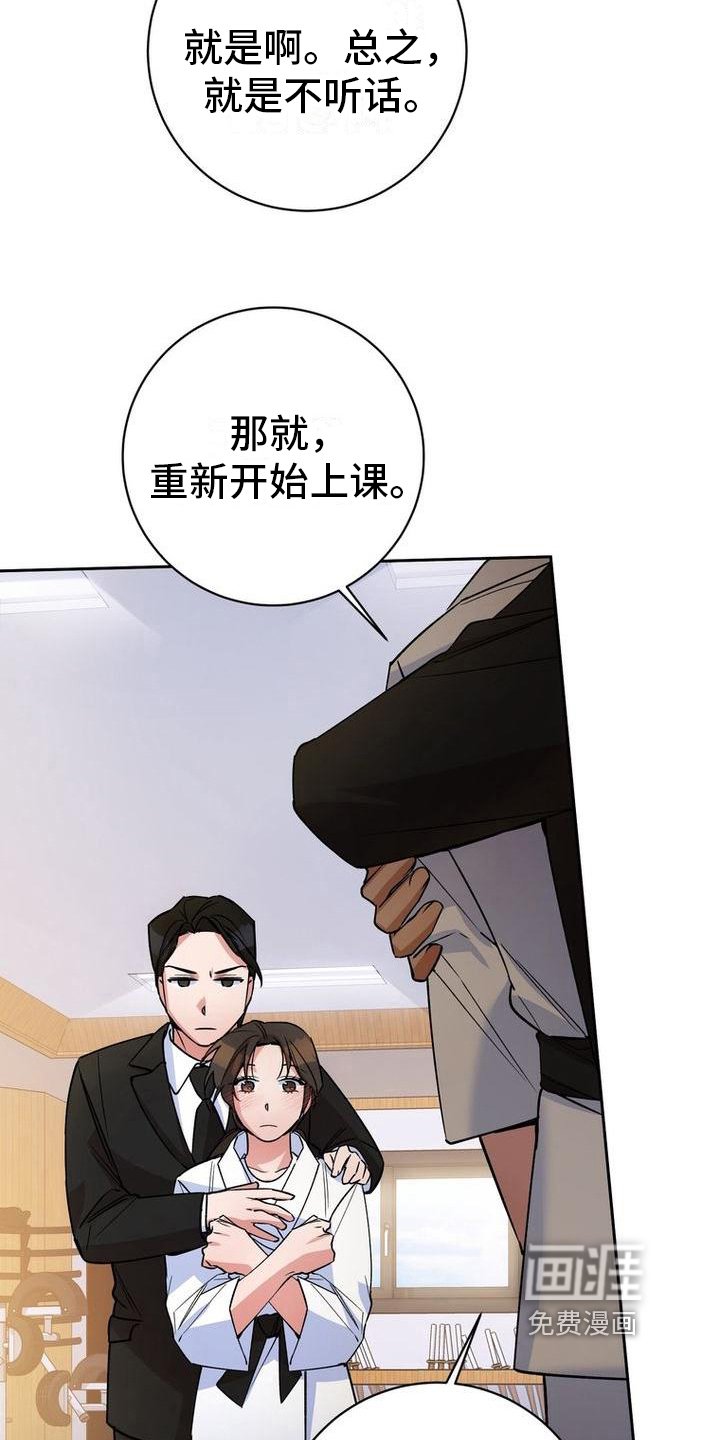 第34章：练习