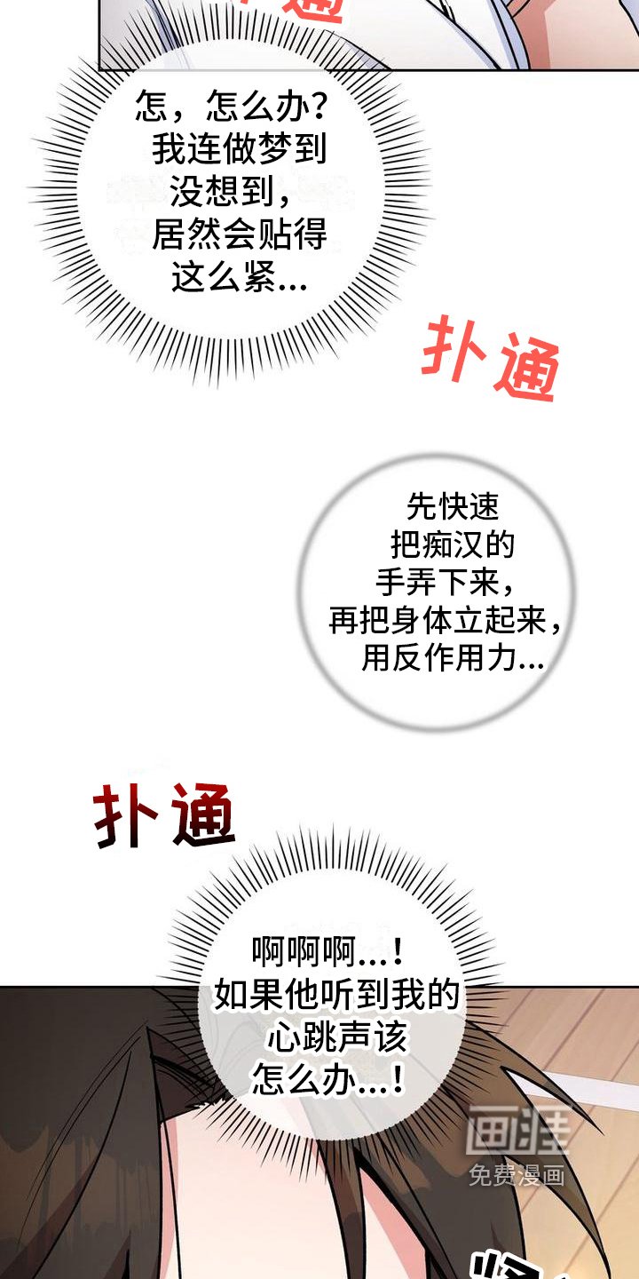 第34章：练习