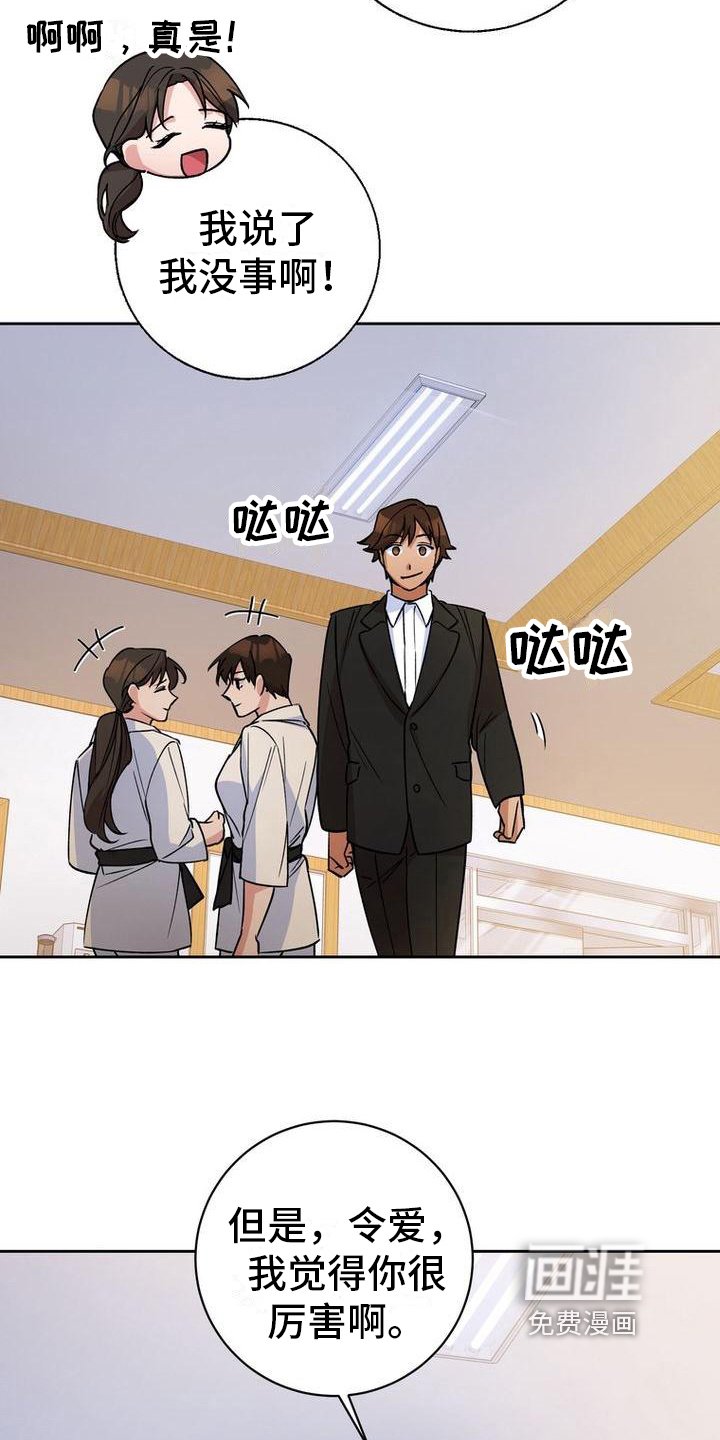 第34章：练习