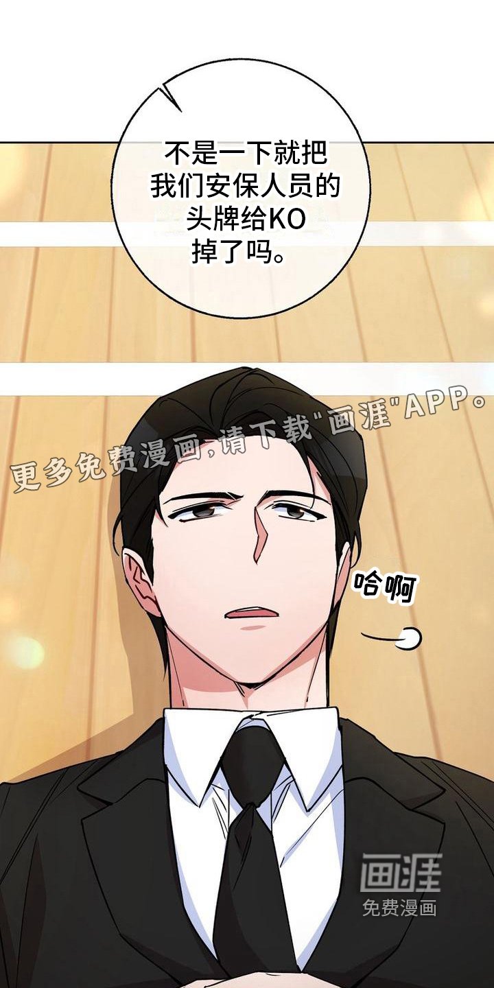 第35章：送东西