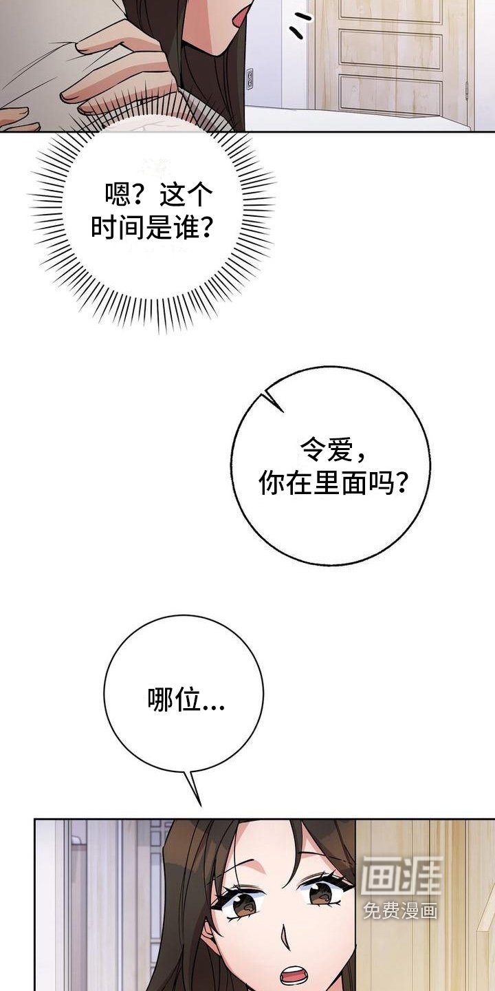 第35章：送东西