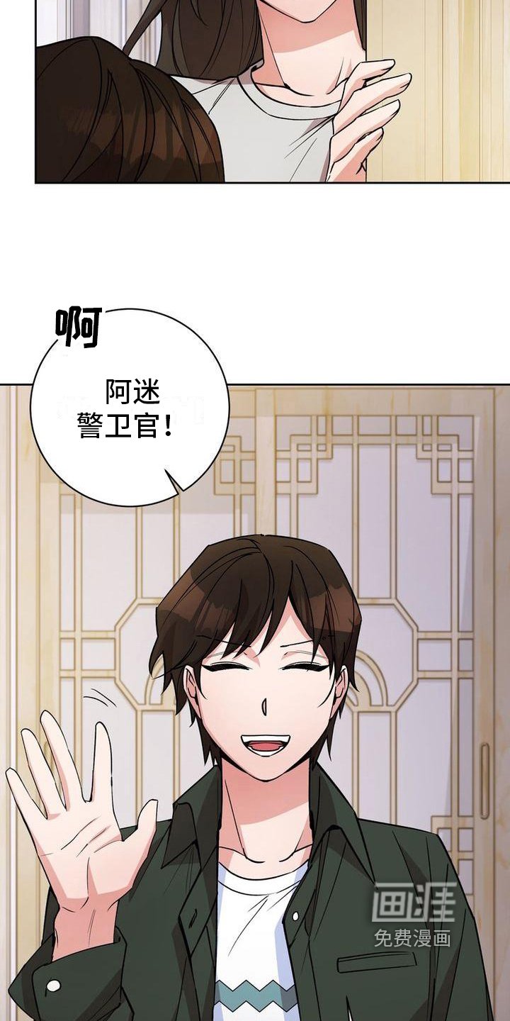 第35章：送东西