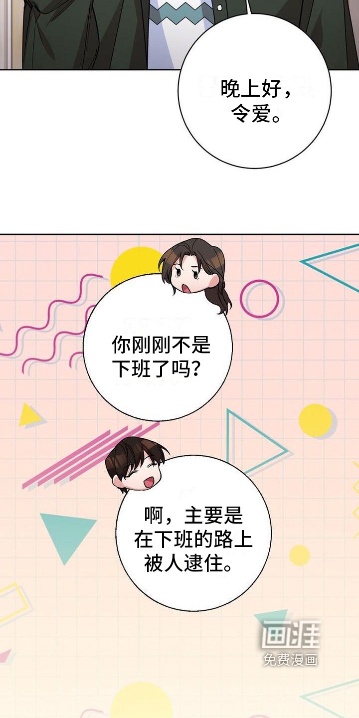 第35章：送东西