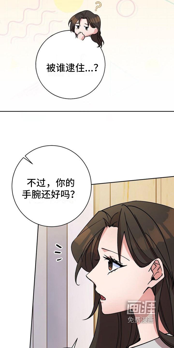 第35章：送东西