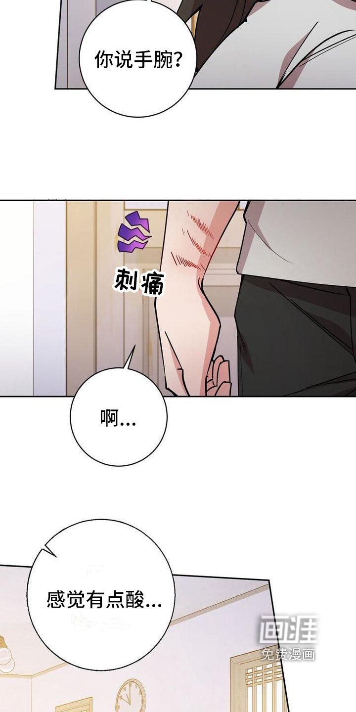 第35章：送东西