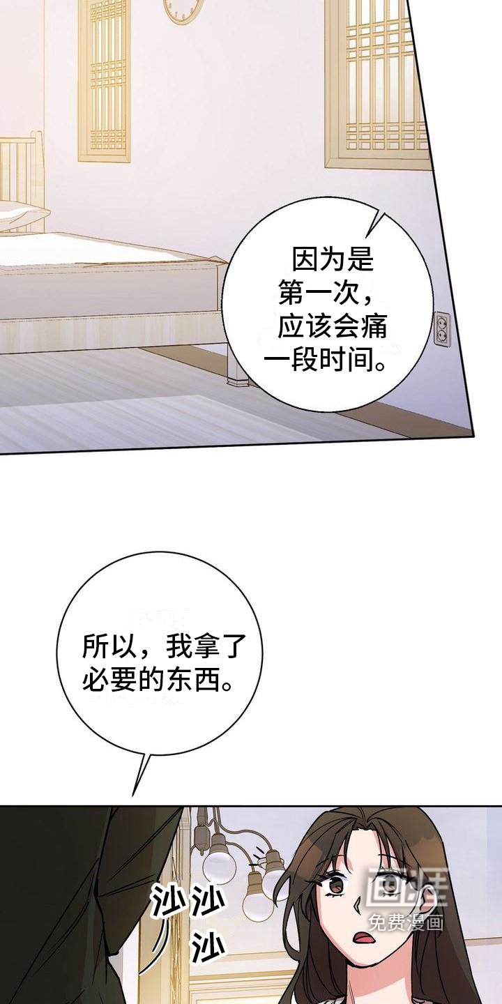 第35章：送东西