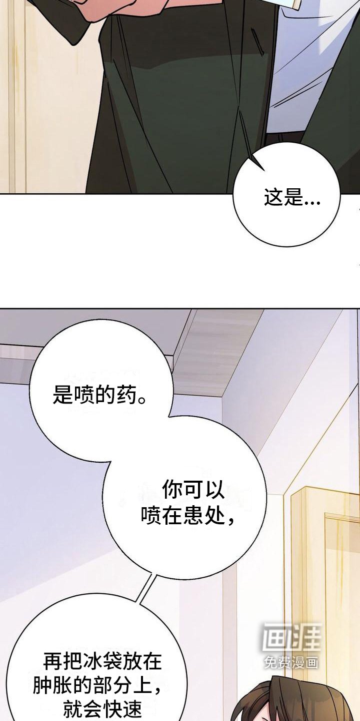 第35章：送东西