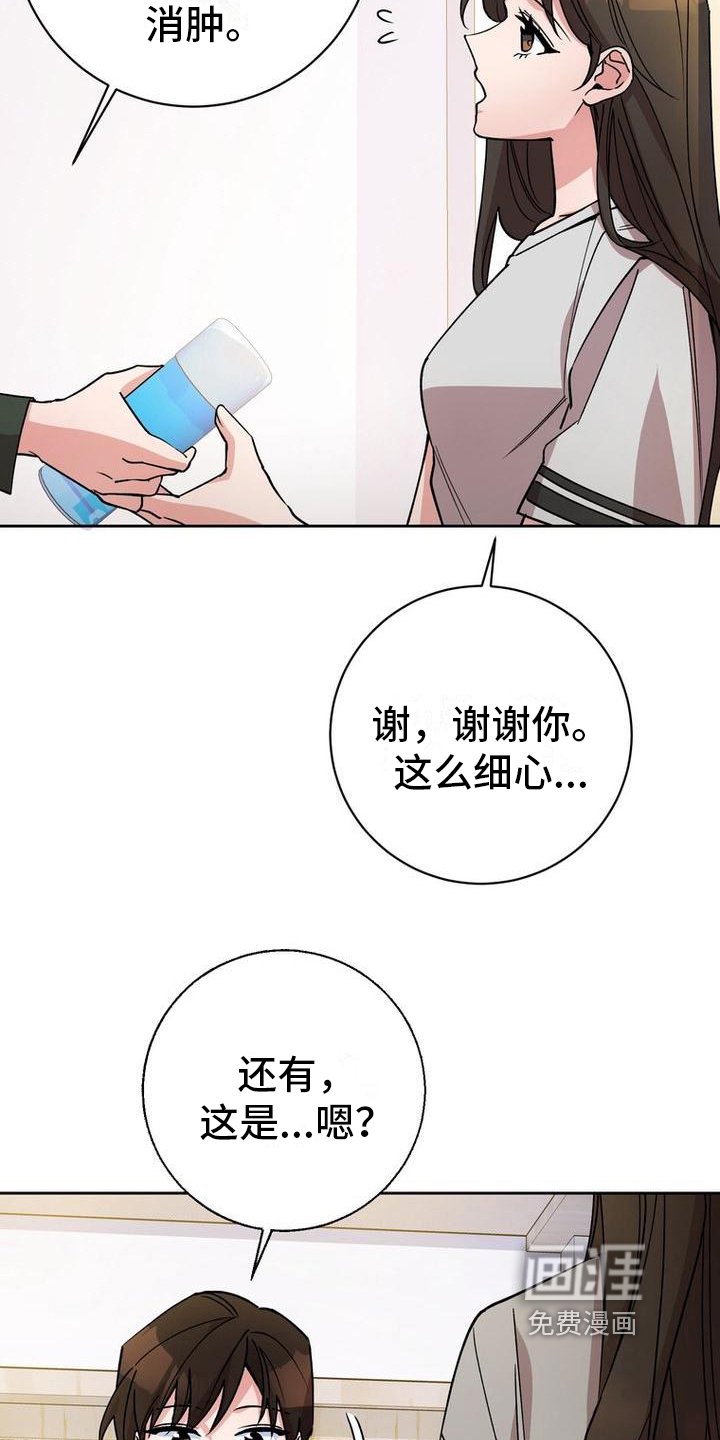 第35章：送东西
