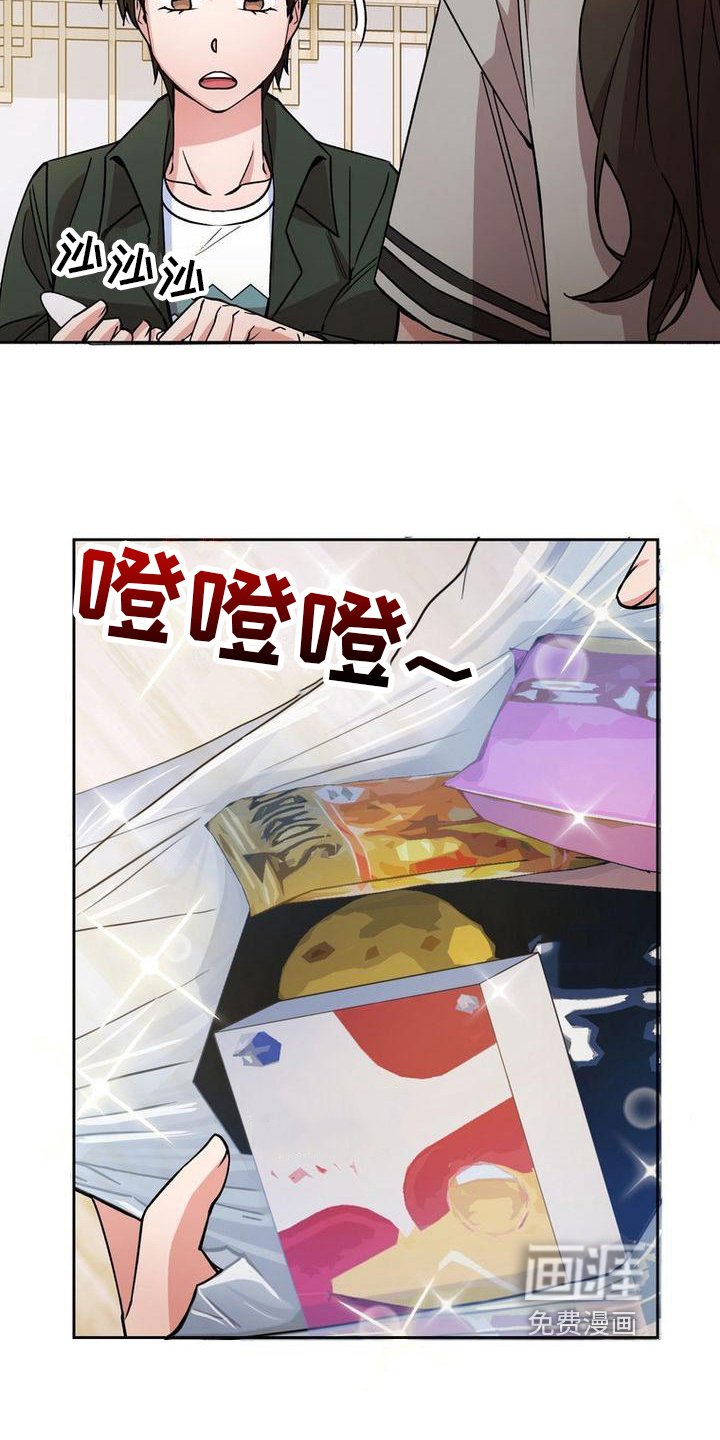 第35章：送东西