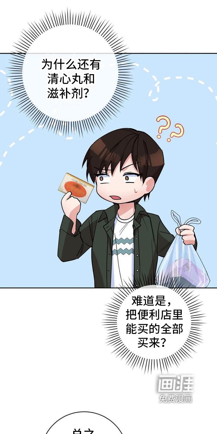 第35章：送东西