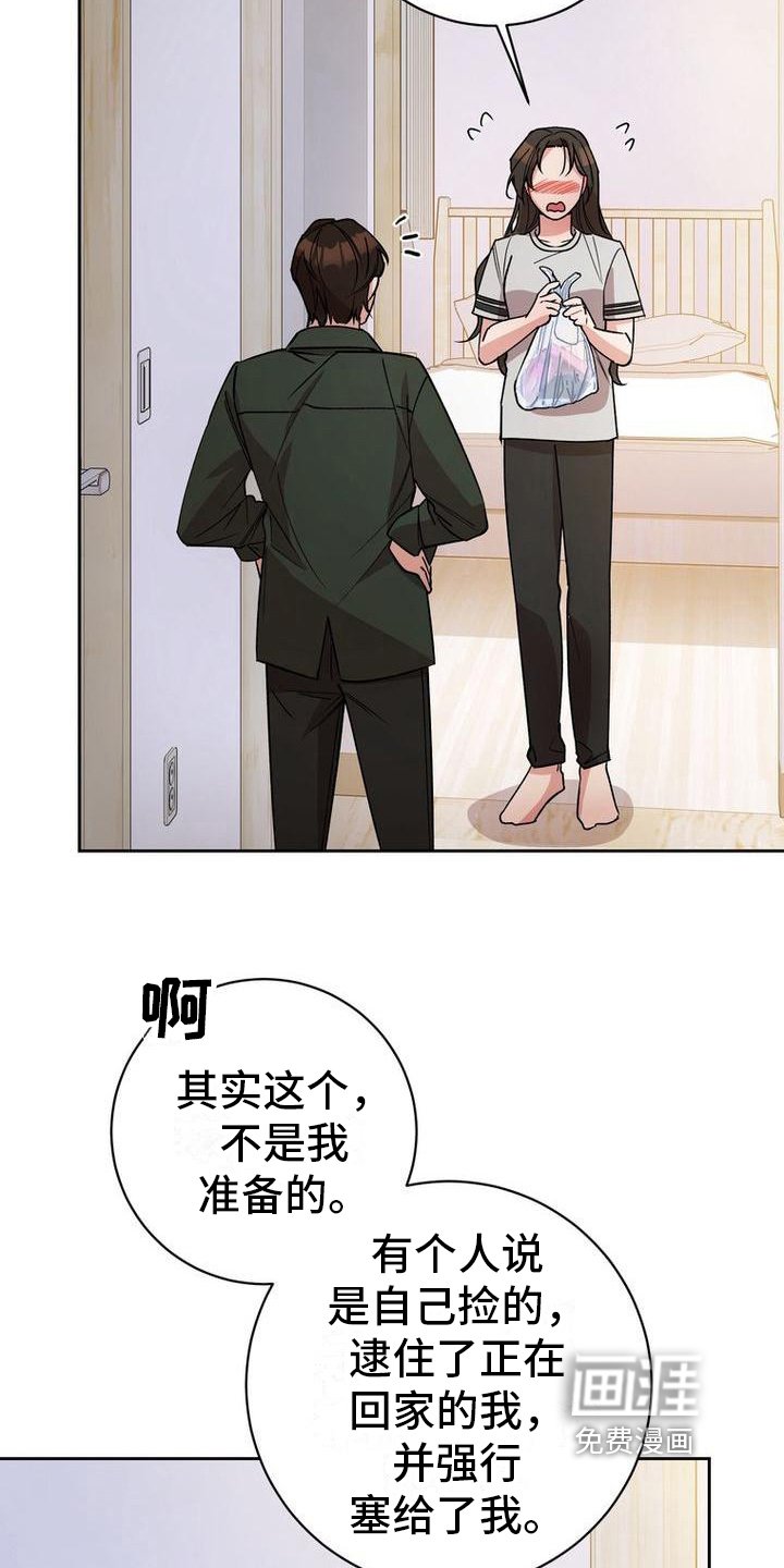 第35章：送东西