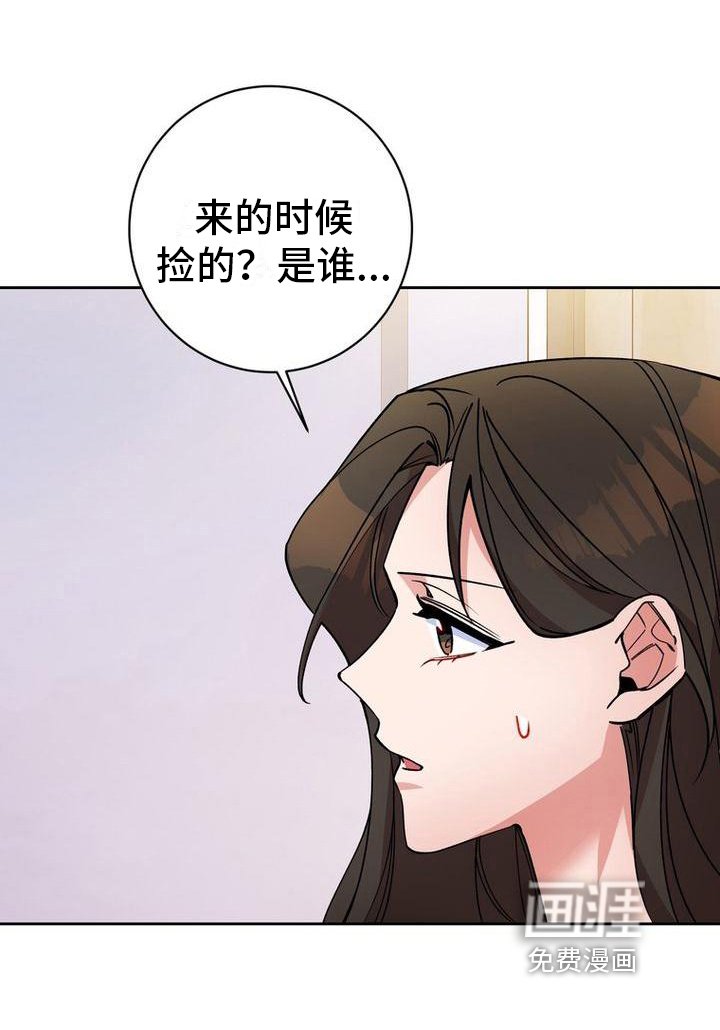 第35章：送东西