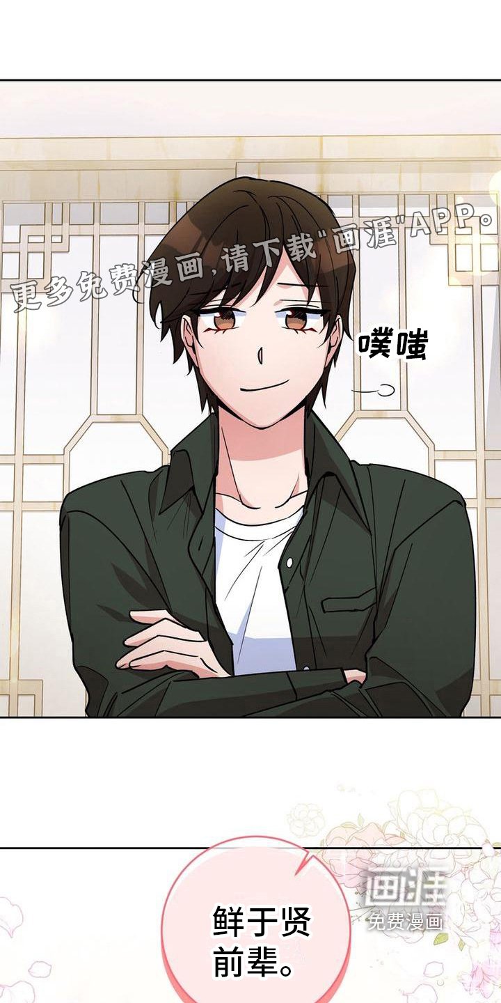 第36章：晕船